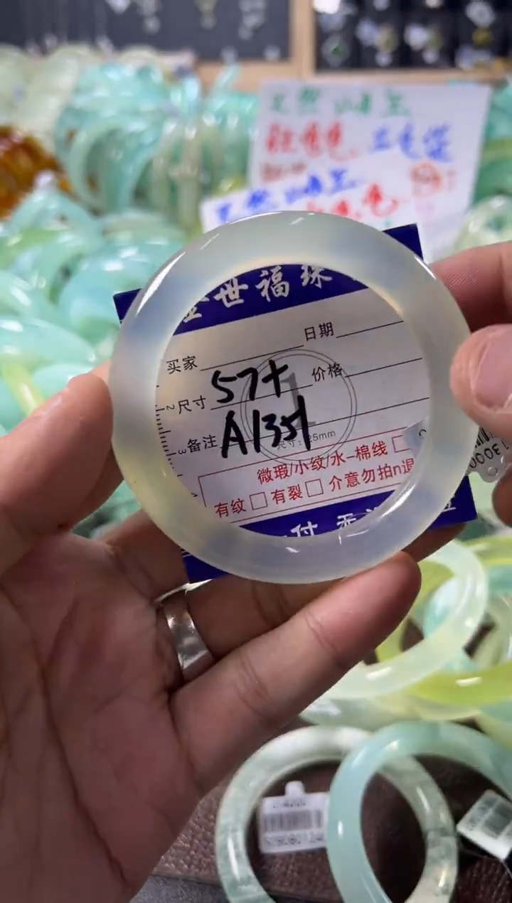 未镶嵌蛇纹石玉手镯1