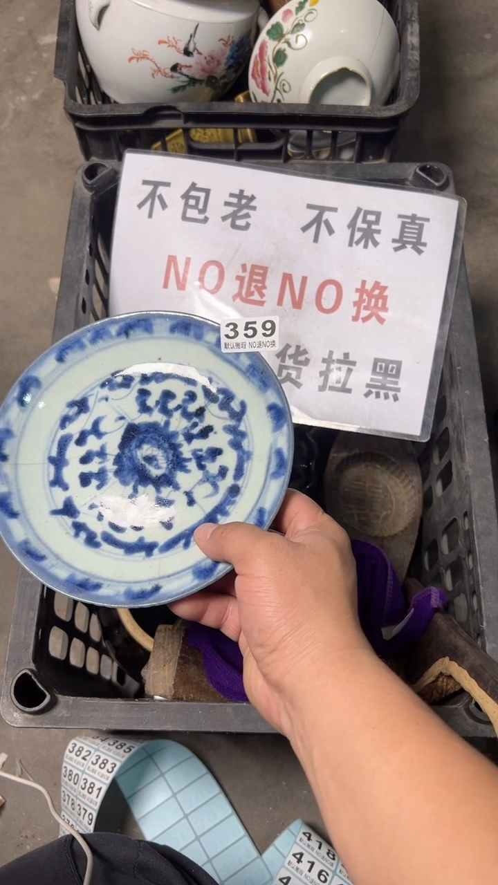 ?**功kjwaskiljkkljkl359