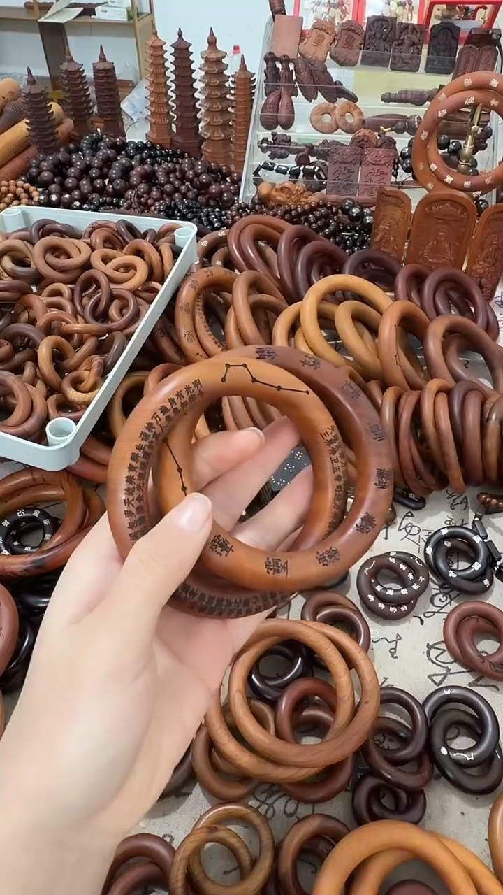 枣木霁*乾坤圈一物一拍微瑕70