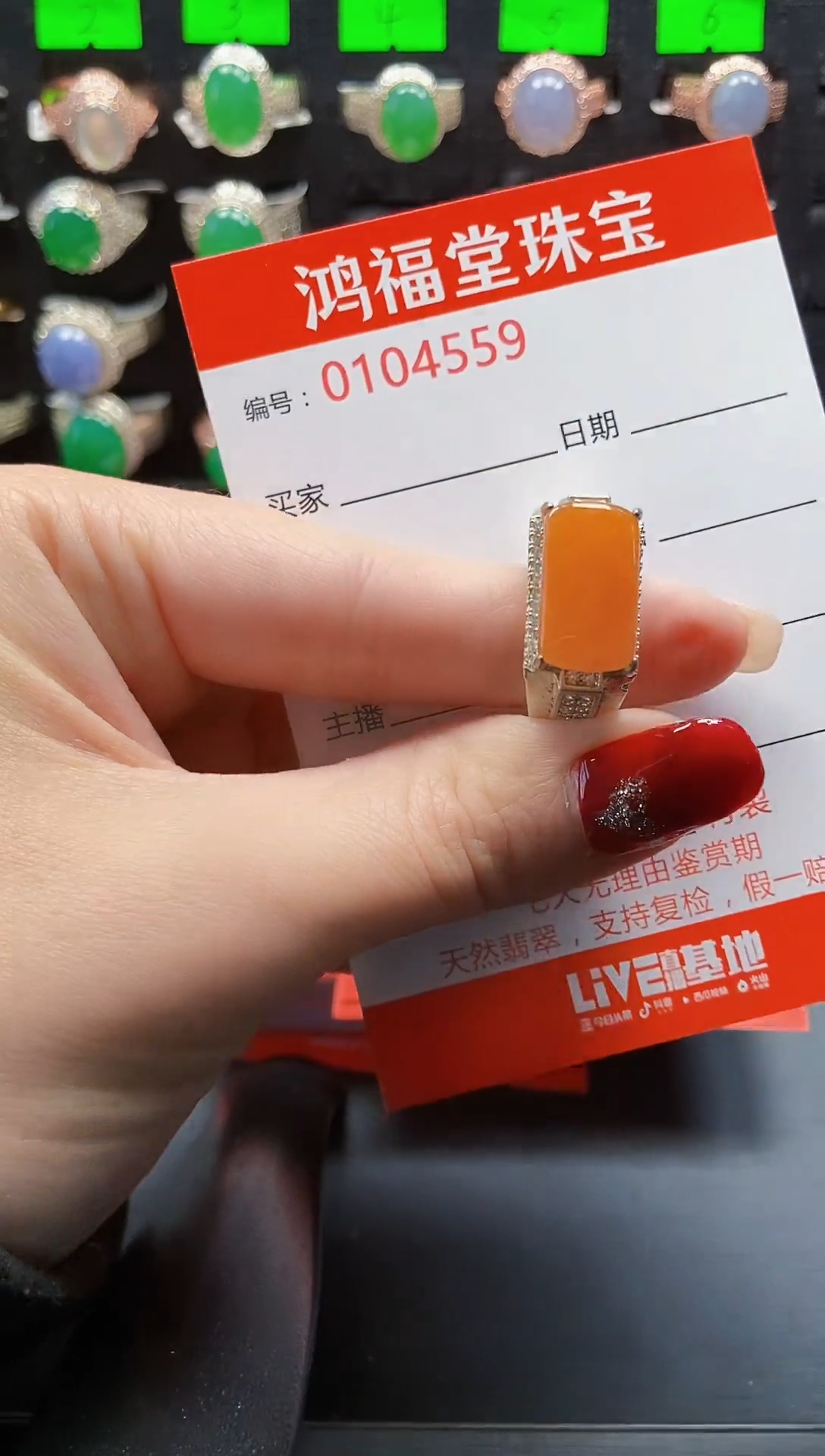 【闪购商品】翡翠戒指未镶嵌4559翡翠