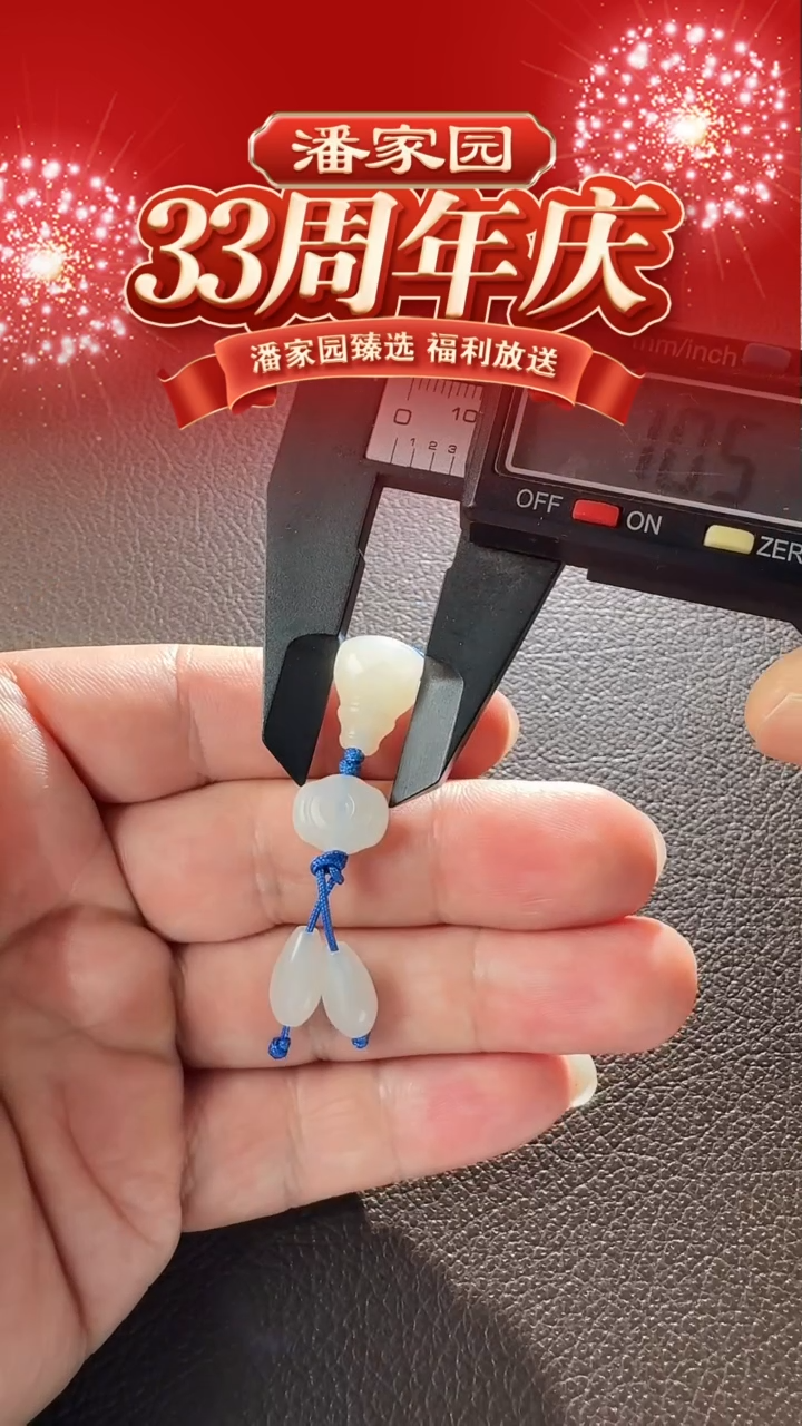 项链未镶嵌和田玉245-YX-1219-和田玉-三通套装-山料-10MM-699-10