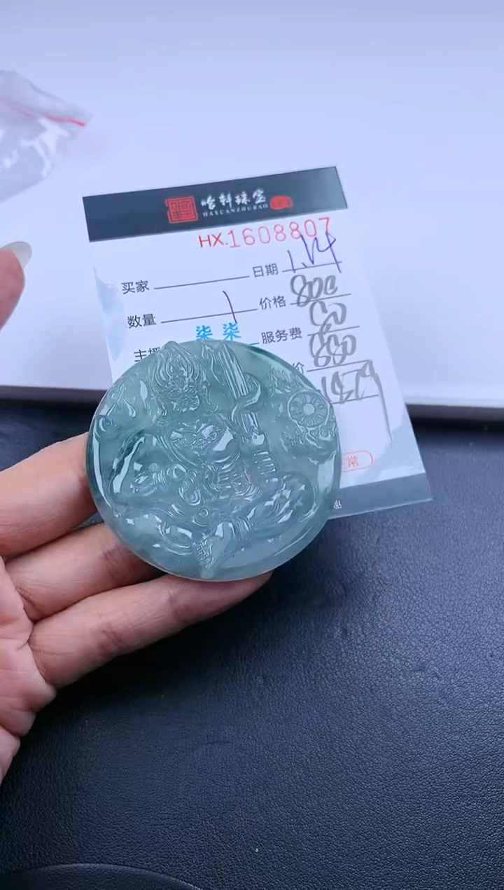 【闪购商品】翡翠挂件未镶嵌哈轩 鸡-不动1