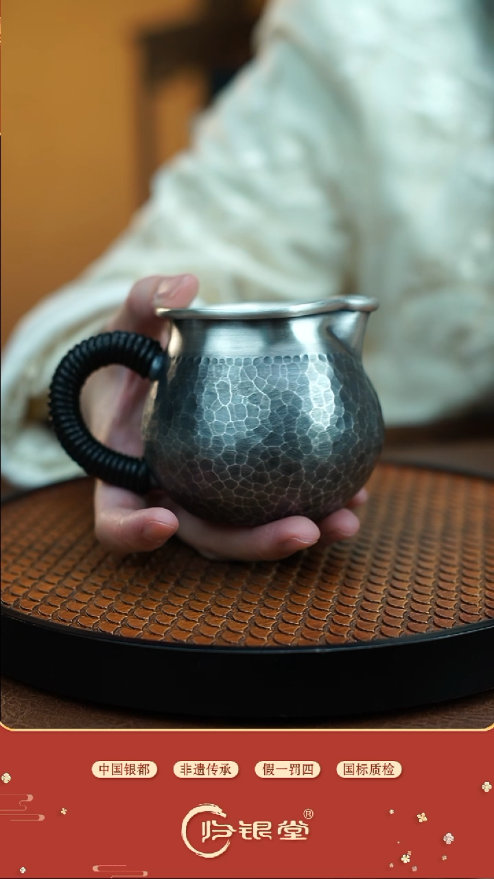 【闪购商品】淘宝轻锤纹做旧公道杯约165克