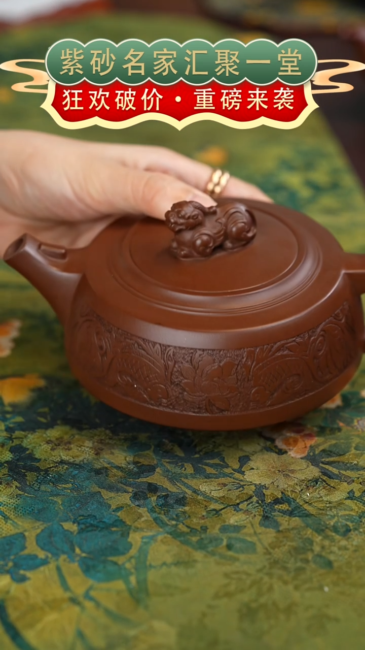 茶壶紫砂宜兴紫砂