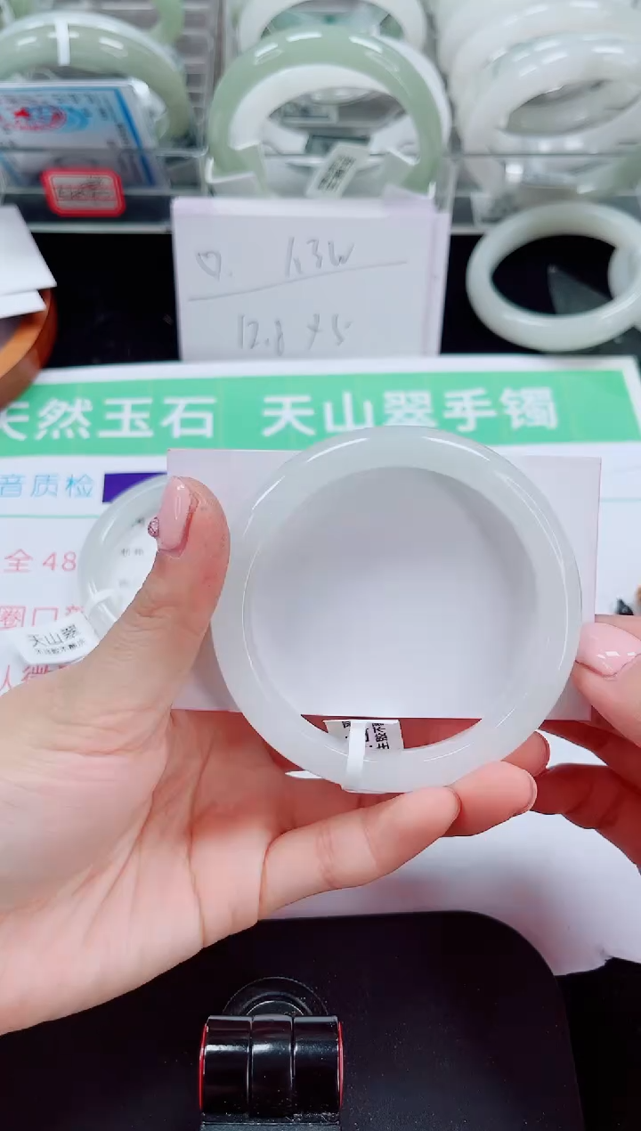 未镶嵌手镯石英质玉211-56/57