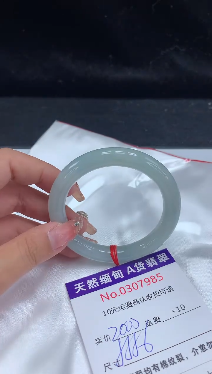 【闪购商品】翡翠手镯未镶嵌天然缅甸A货翡翠