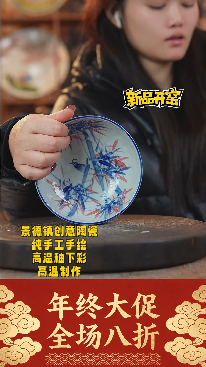 其他陶147景德镇陶瓷