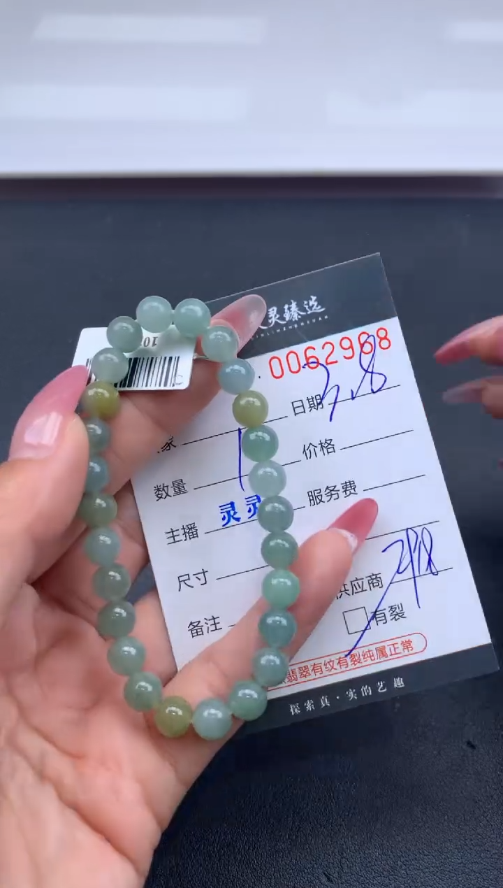 【闪购商品】翡翠挂件未镶嵌哈轩 手串1（有纹有裂）