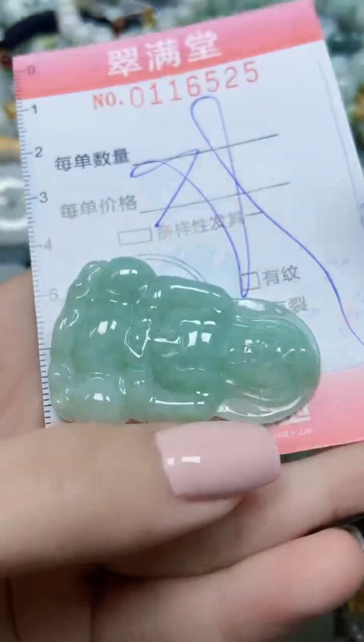 【闪购商品】翡翠颈饰未镶嵌闪购0116525