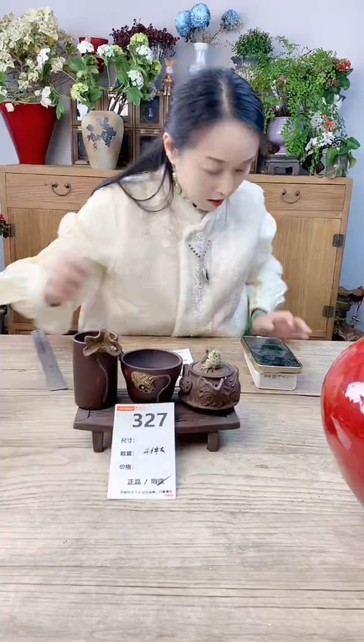 小玩子花盆直播号327