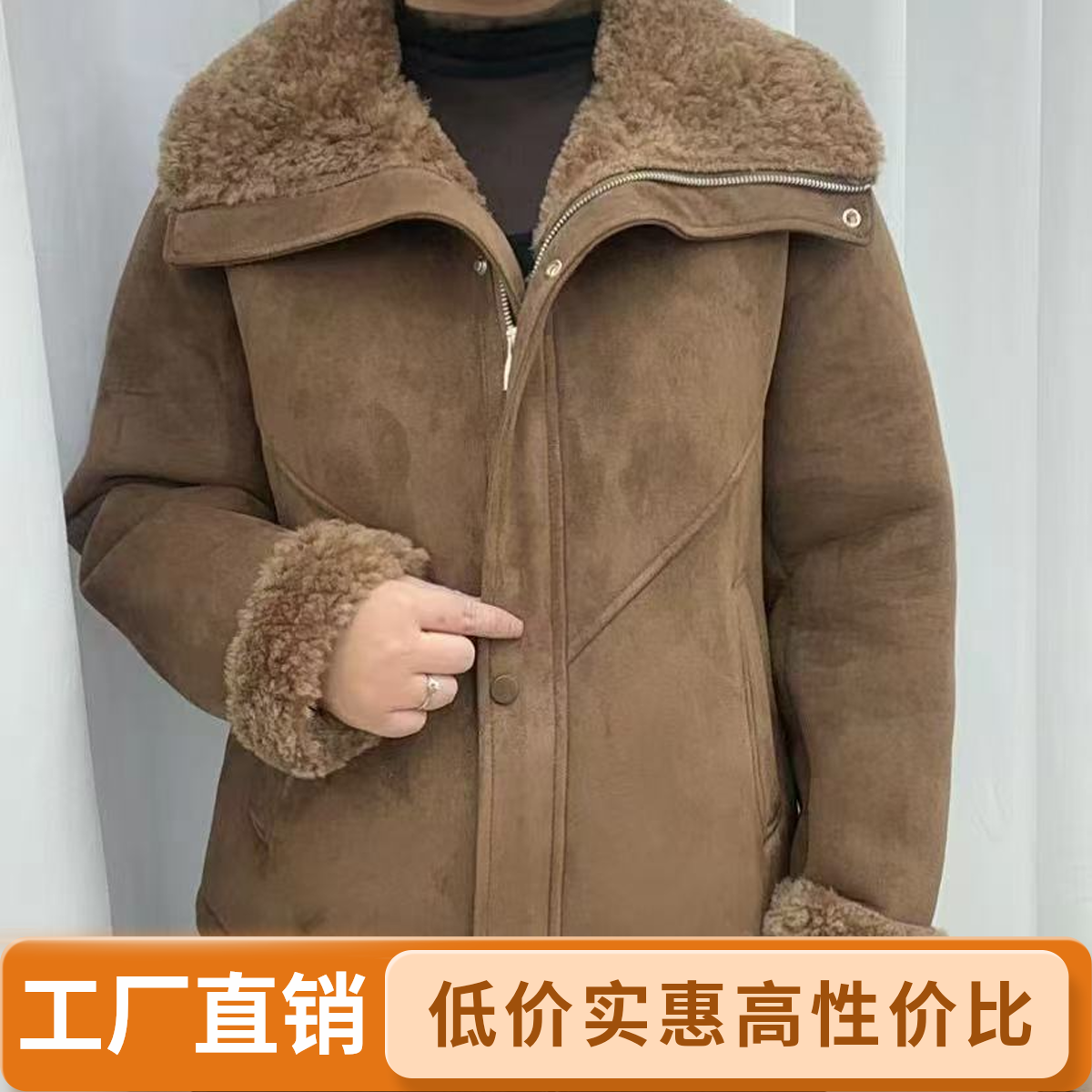 皮毛一体外套正肩翻领外套冬季时尚百搭厚外套又软又糯又保暖