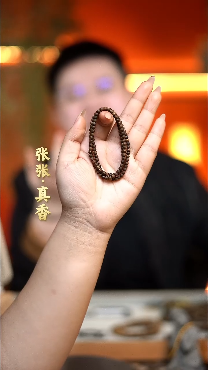 沉香手串海南沉香多圈圆珠