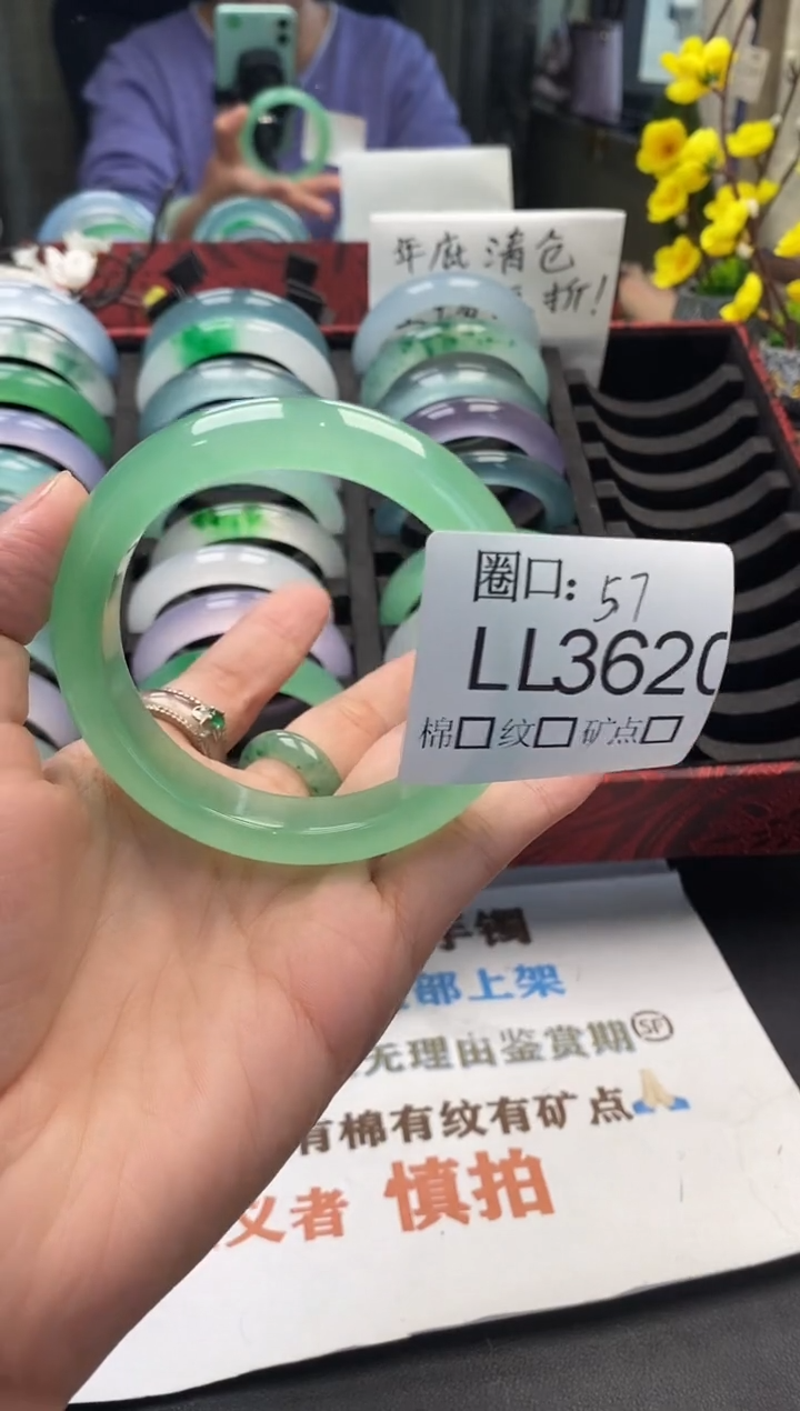 小*好闪购链接一物一拍以截图为准 LL362