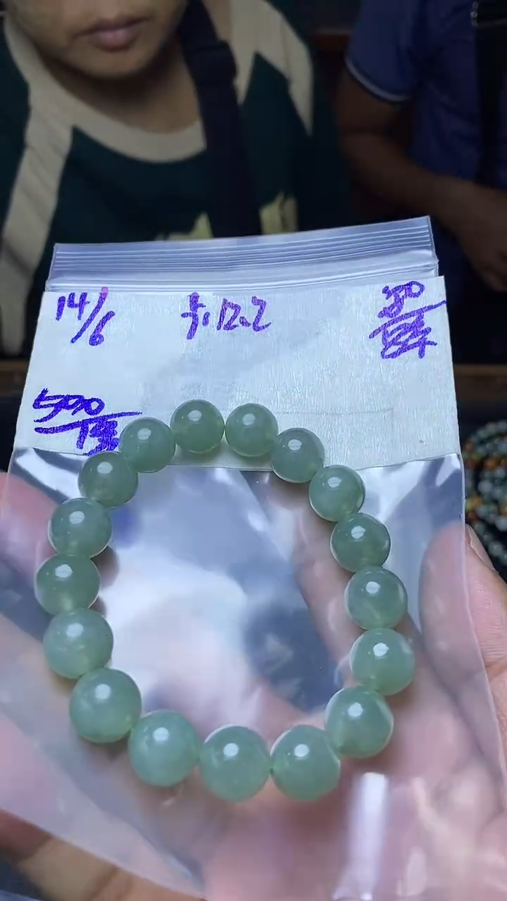 定制翡翠未镶嵌翡翠毛货抛光拍一发一