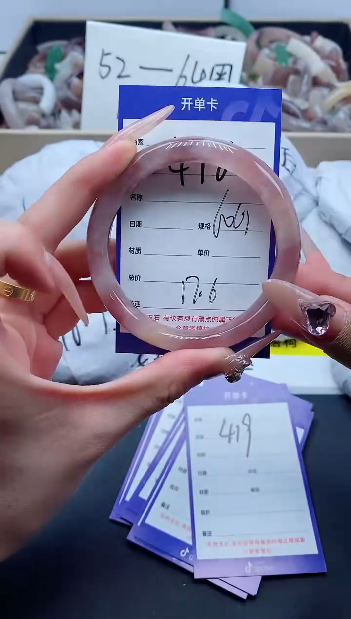 【闪购商品】石英质玉手镯未镶嵌418-60