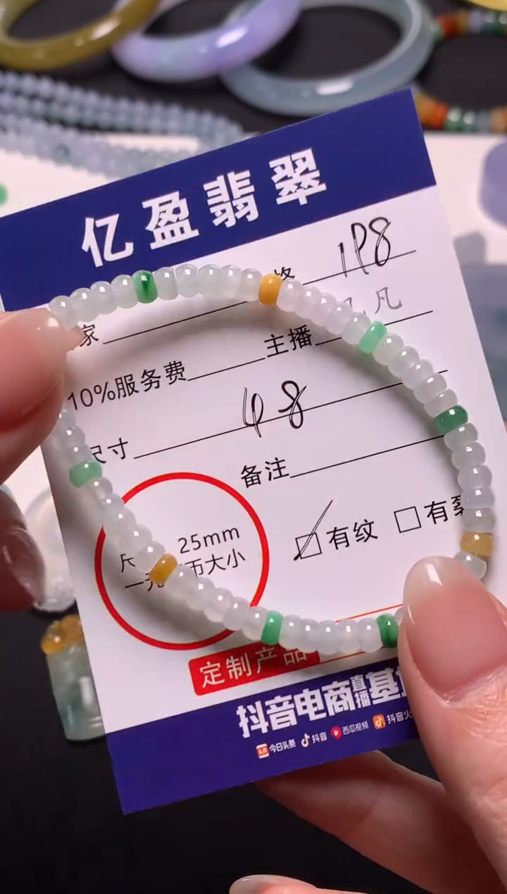 未镶嵌定制翡翠0618302638