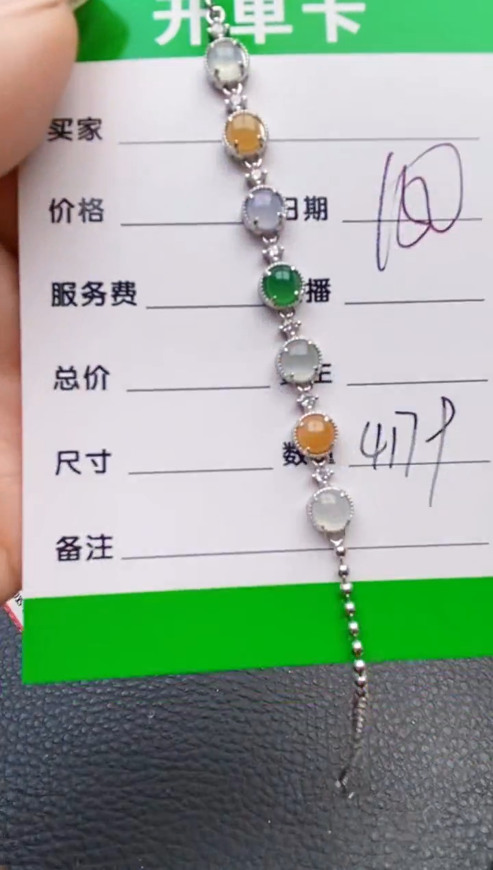 【闪购商品】翡翠戒指银S925镶嵌4179