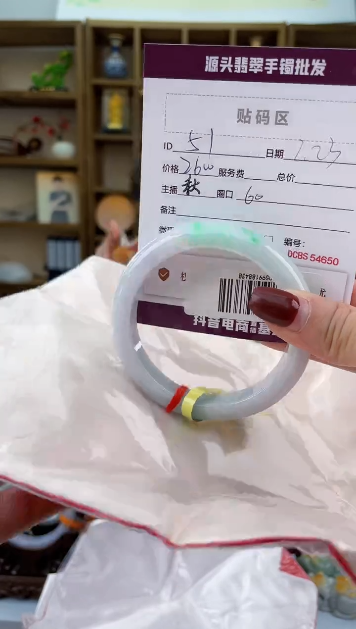 【闪购商品】翡翠手镯未镶嵌翡翠手镯