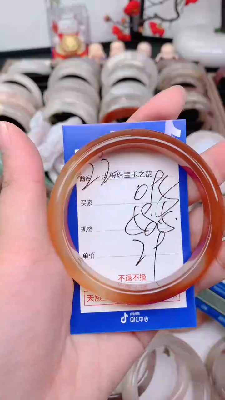 未镶嵌手镯石英质玉095