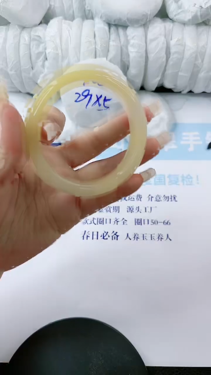 【闪购商品】石英质玉手镯未镶嵌多样性发货V622