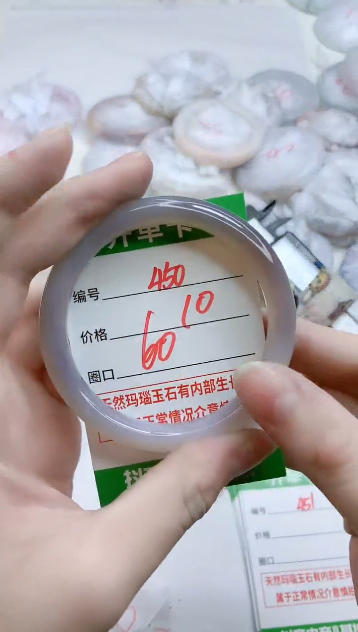 【闪购商品】玛瑙/玉髓手镯未镶嵌450