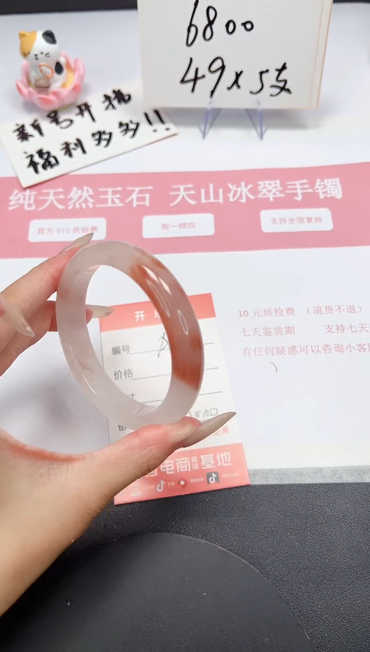 【闪购商品】石英质玉手镯未镶嵌A337-58.1