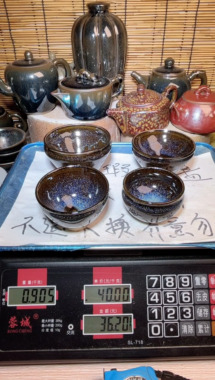 【闪购商品】茶盏建窑建盏微瑕建盏