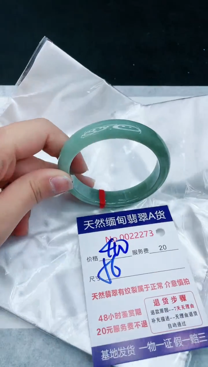 【闪购商品】翡翠手镯未镶嵌11111111111