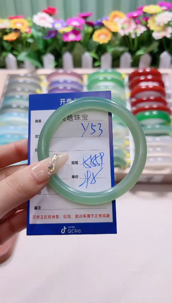 【闪购商品】玛瑙/玉髓手镯未镶嵌y53