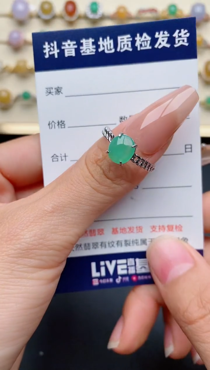 【闪购商品】翡翠戒指银S925镶嵌............