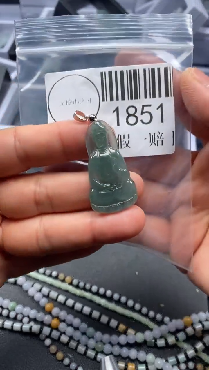 吊坠(不含链)未镶嵌翡翠1851