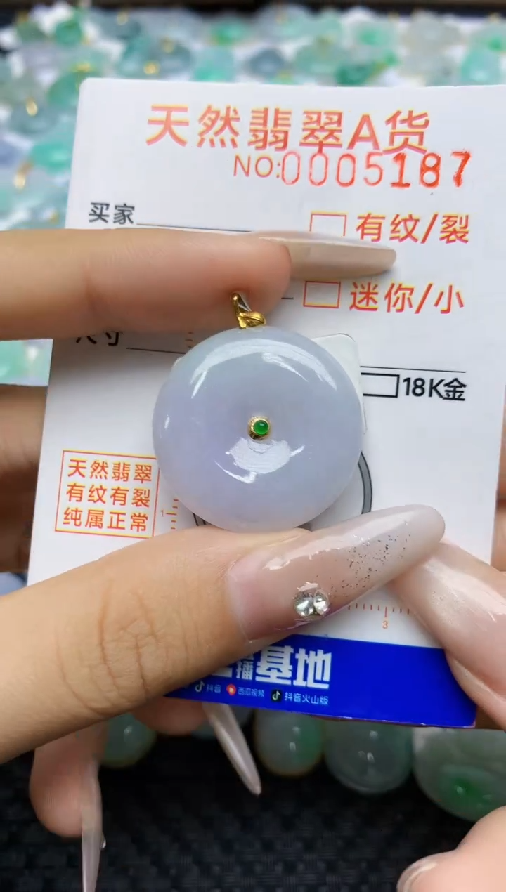 翡翠18K金镶嵌颈饰86786876767