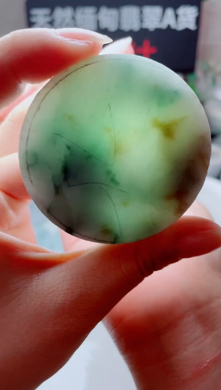 颈饰未镶嵌翡翠1006......