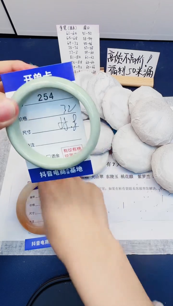 【闪购商品】石英质玉手镯未镶嵌254-翠玉-圈口55