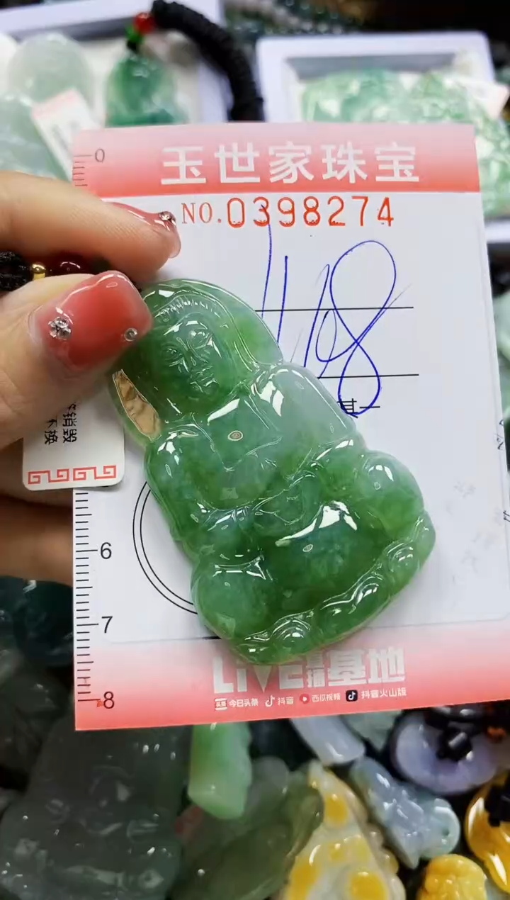 颈饰未镶嵌翡翠闪购0398274