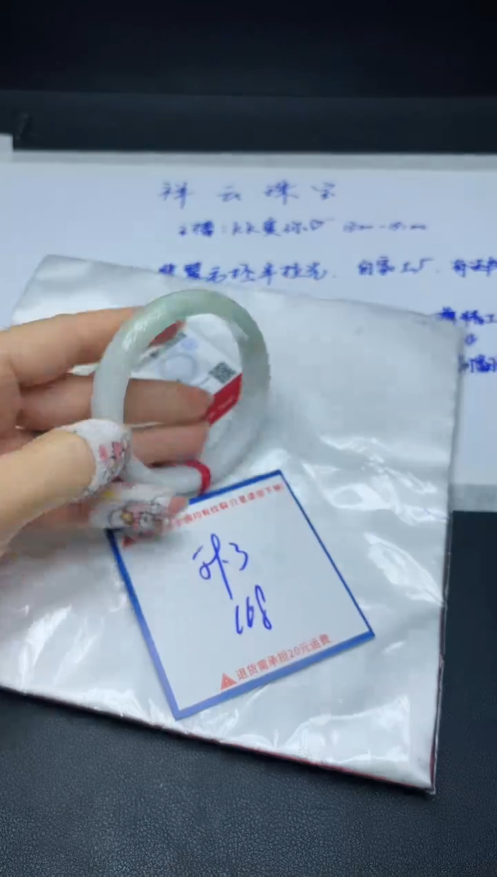 【闪购商品】定制翡翠未镶嵌我