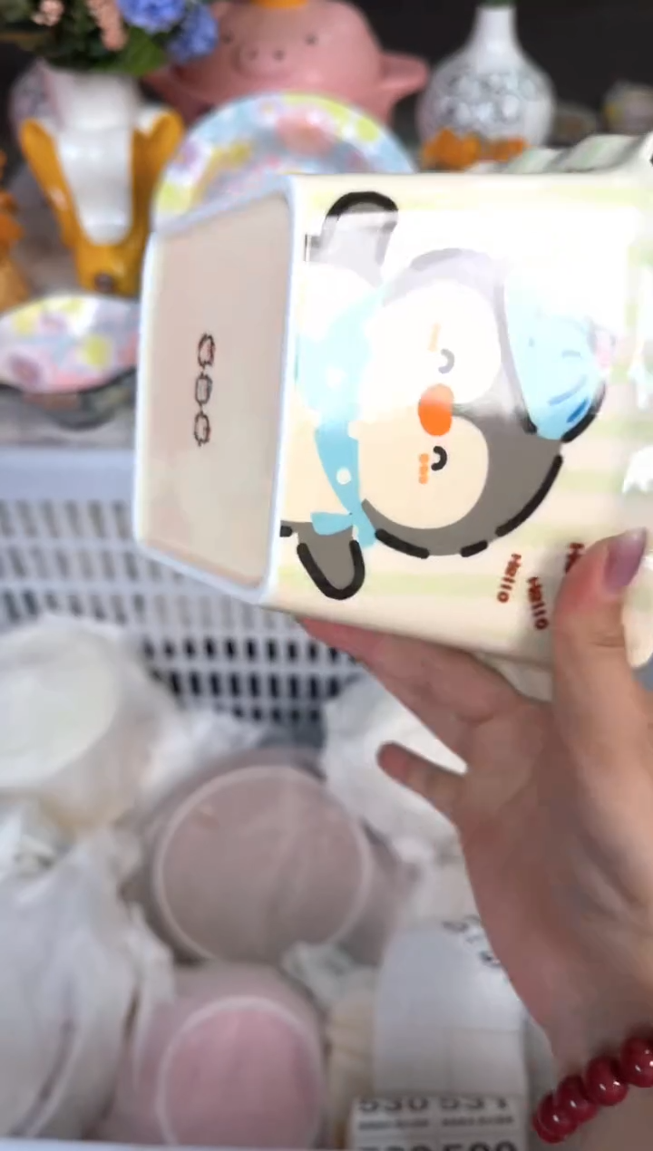 瓷片501默认微瑕15包邮库存1件