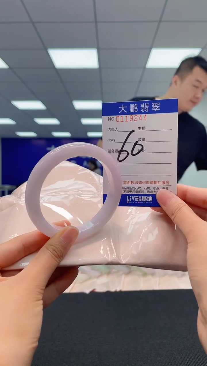 【闪购商品】翡翠未镶嵌手镯AAAAAAAAAA
