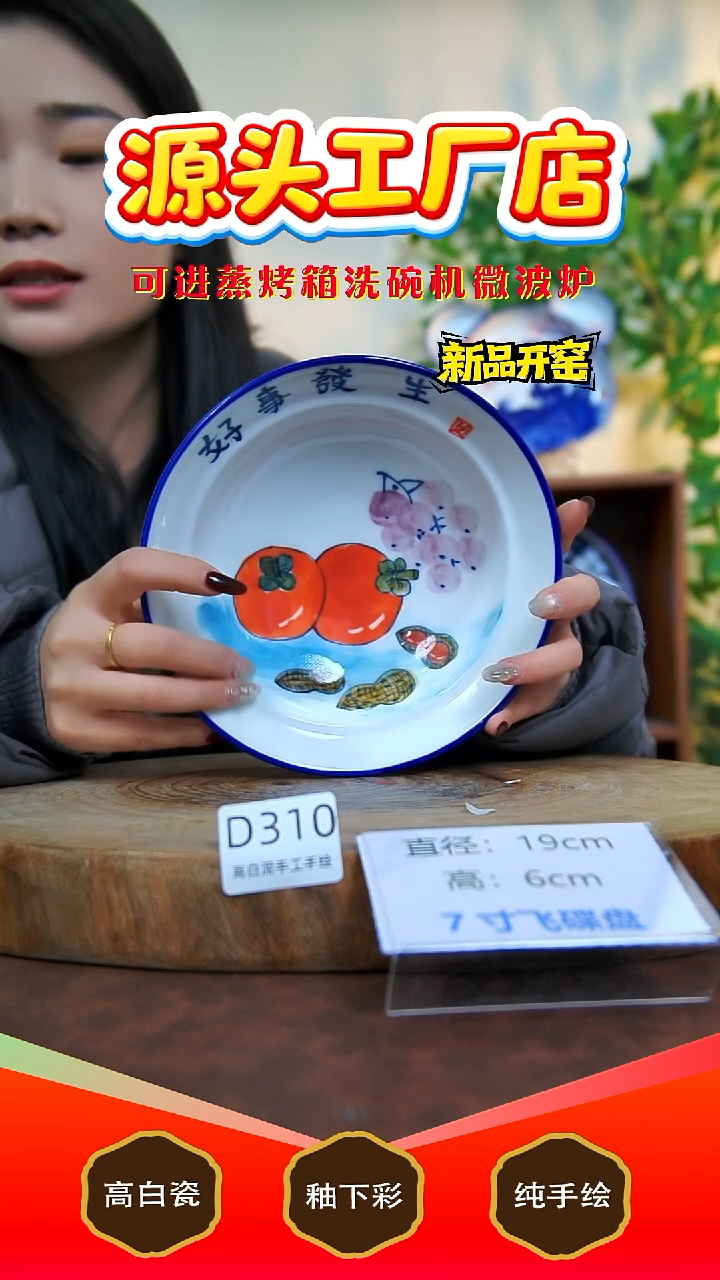 摆件白泥景德镇手工手绘陶瓷【食品级】310