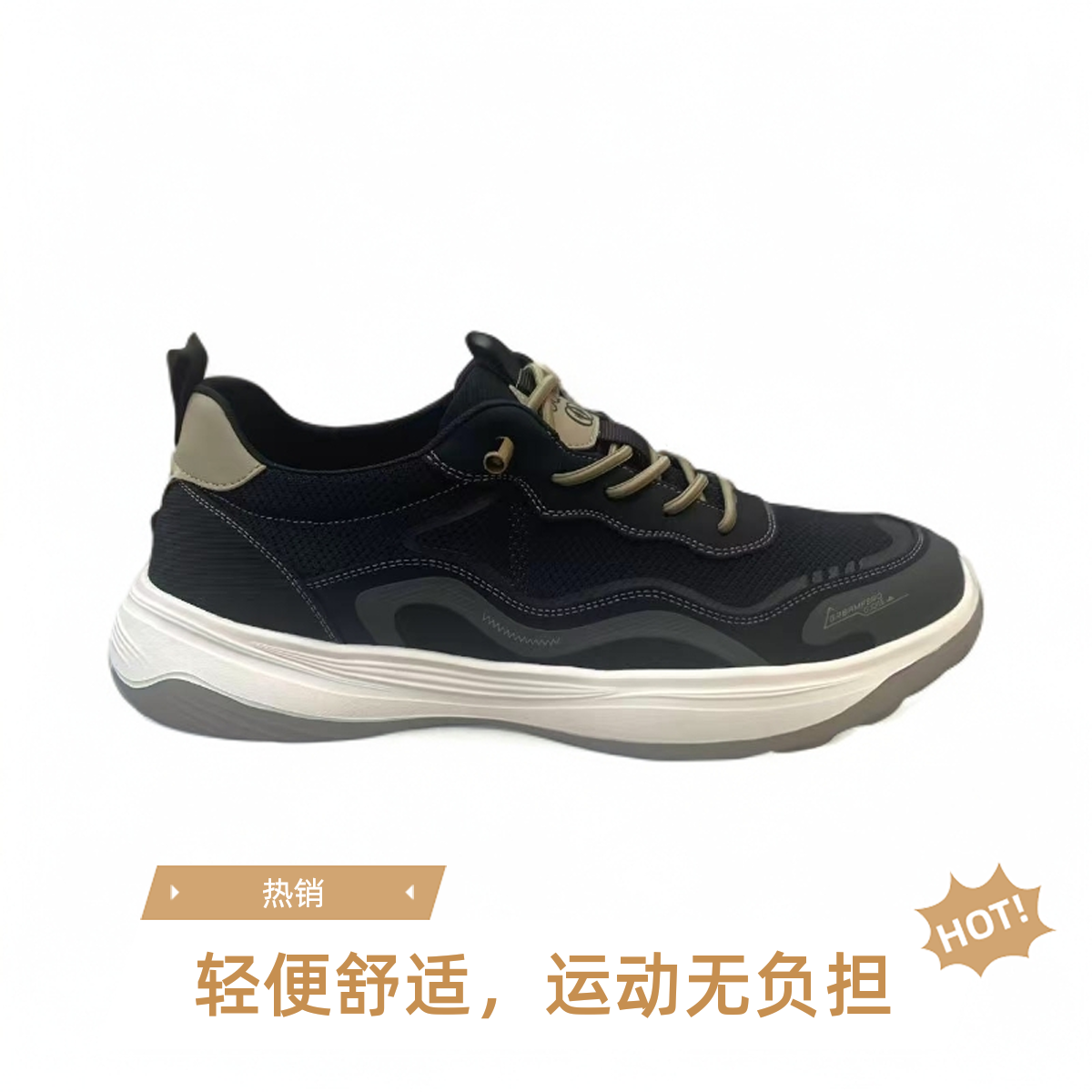 COQEE/酷驰夏季透气网面软底健步休闲鞋薄款时尚舒适百搭白鞋轻便