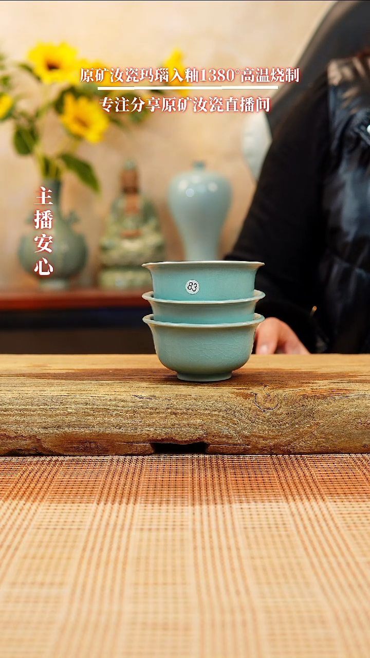 【闪购商品】微瑕全手工仿古釉杯子三只1111111