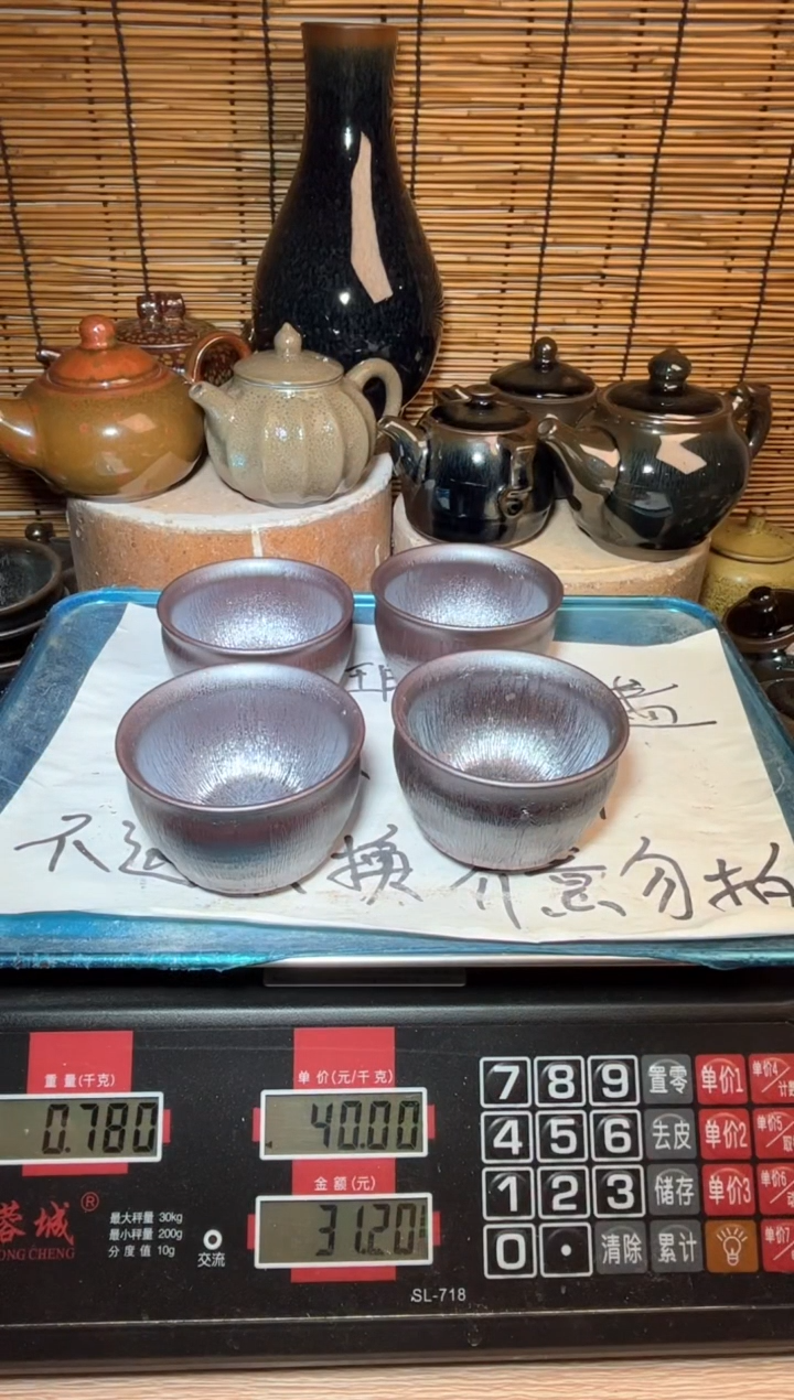 【闪购商品】茶盏建窑建盏微瑕建盏