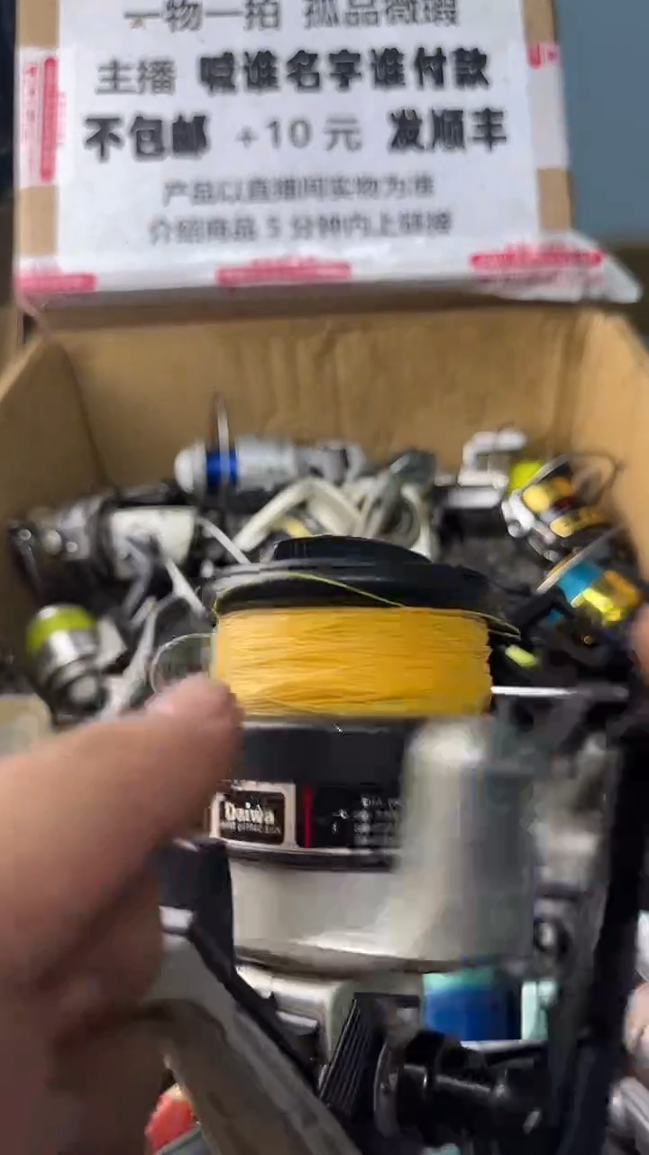 蓝**哥一物一拍 孤品微瑕 以直播间展示为准 如有拆卸不退不换