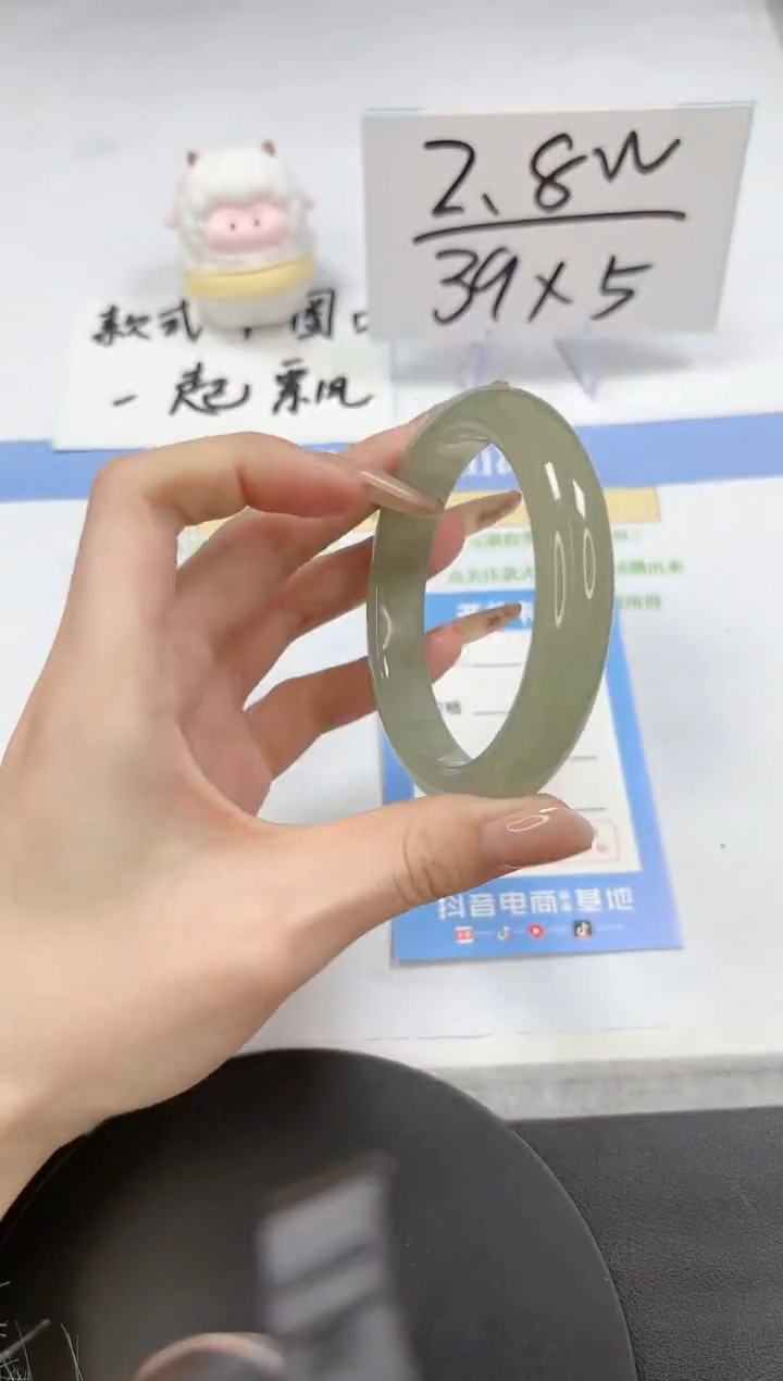 【闪购商品】石英质玉手镯未镶嵌A220-58.7-59