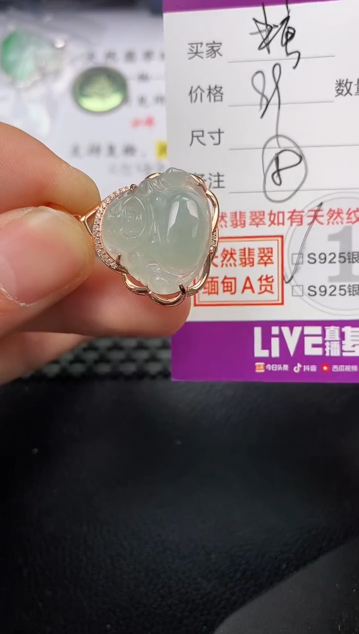 【闪购商品】翡翠颈饰银S925镶嵌挂件