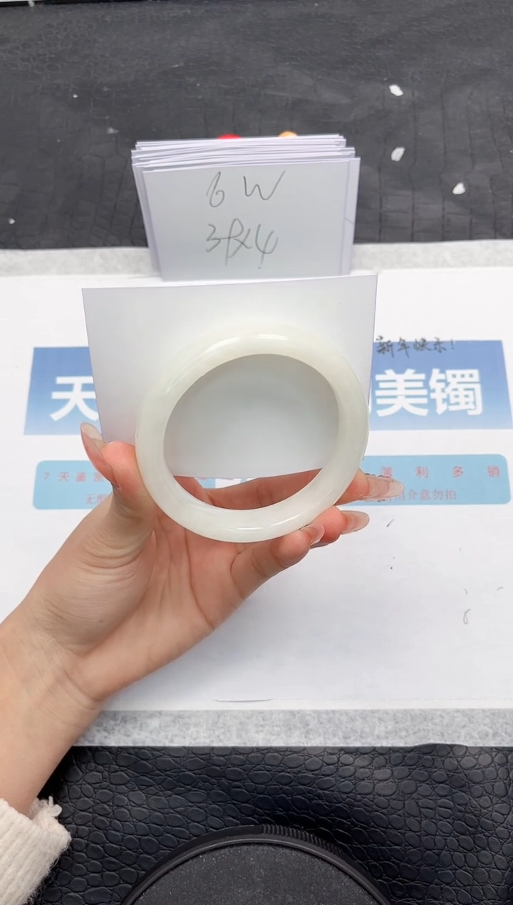 【闪购商品】和田玉手镯未镶嵌Q400-62