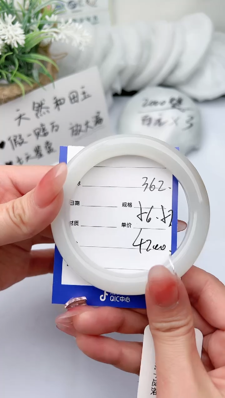 【闪购商品】和田玉（糖玉）手镯未镶嵌柯沛362