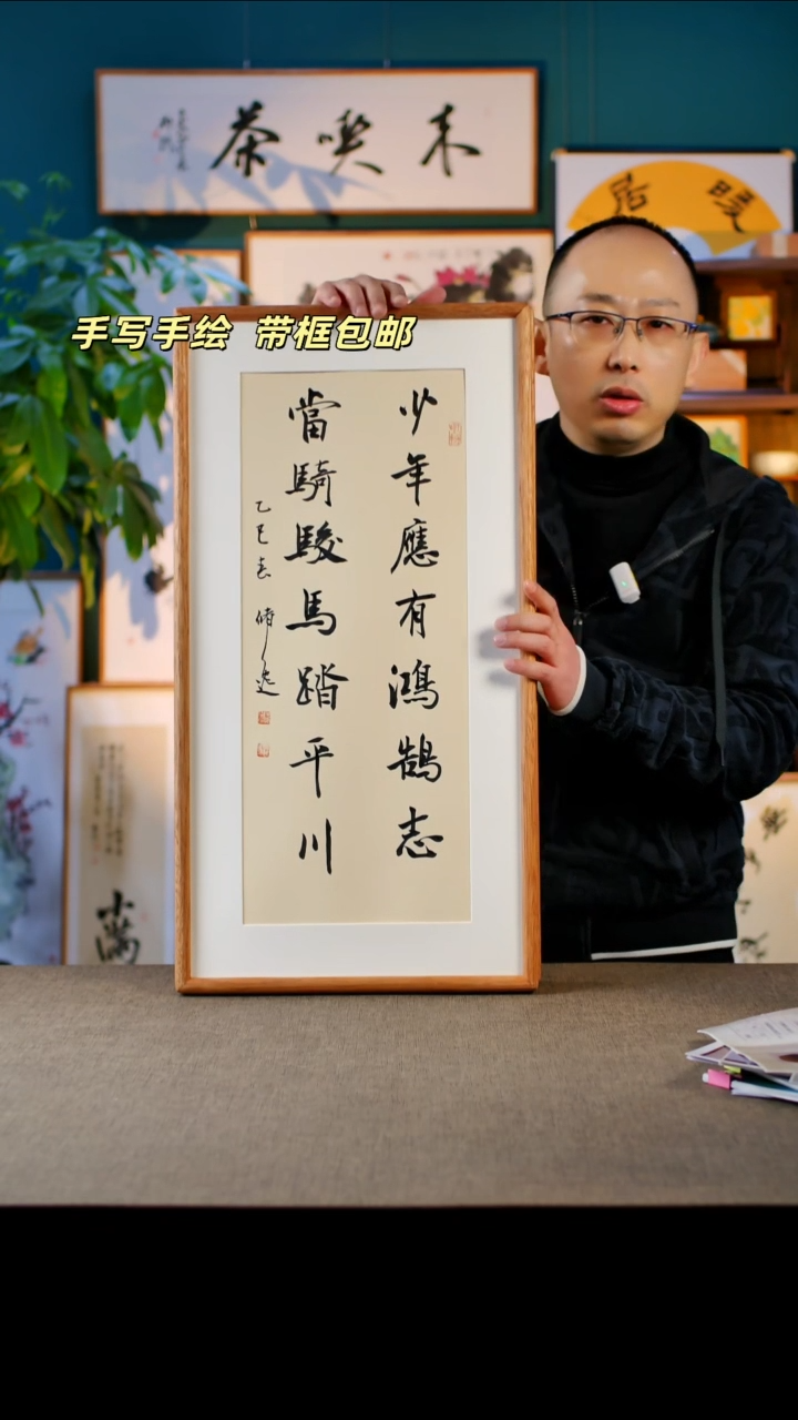 书法少年  实木榫卯35.68