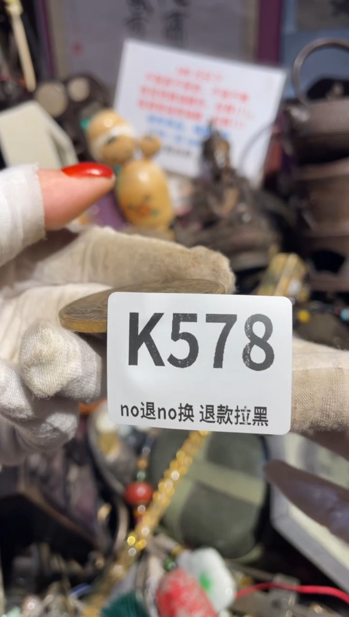 瓷片?****?表姐直播所见所得