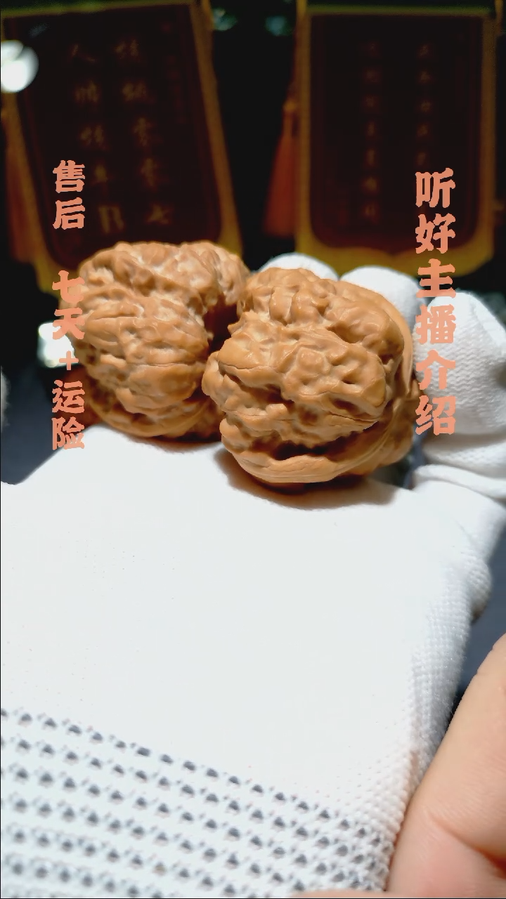 【闪购商品】文玩核桃把件018蛤蟆40肚43